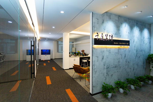 千度简介  QIANDU INTRODUCTION