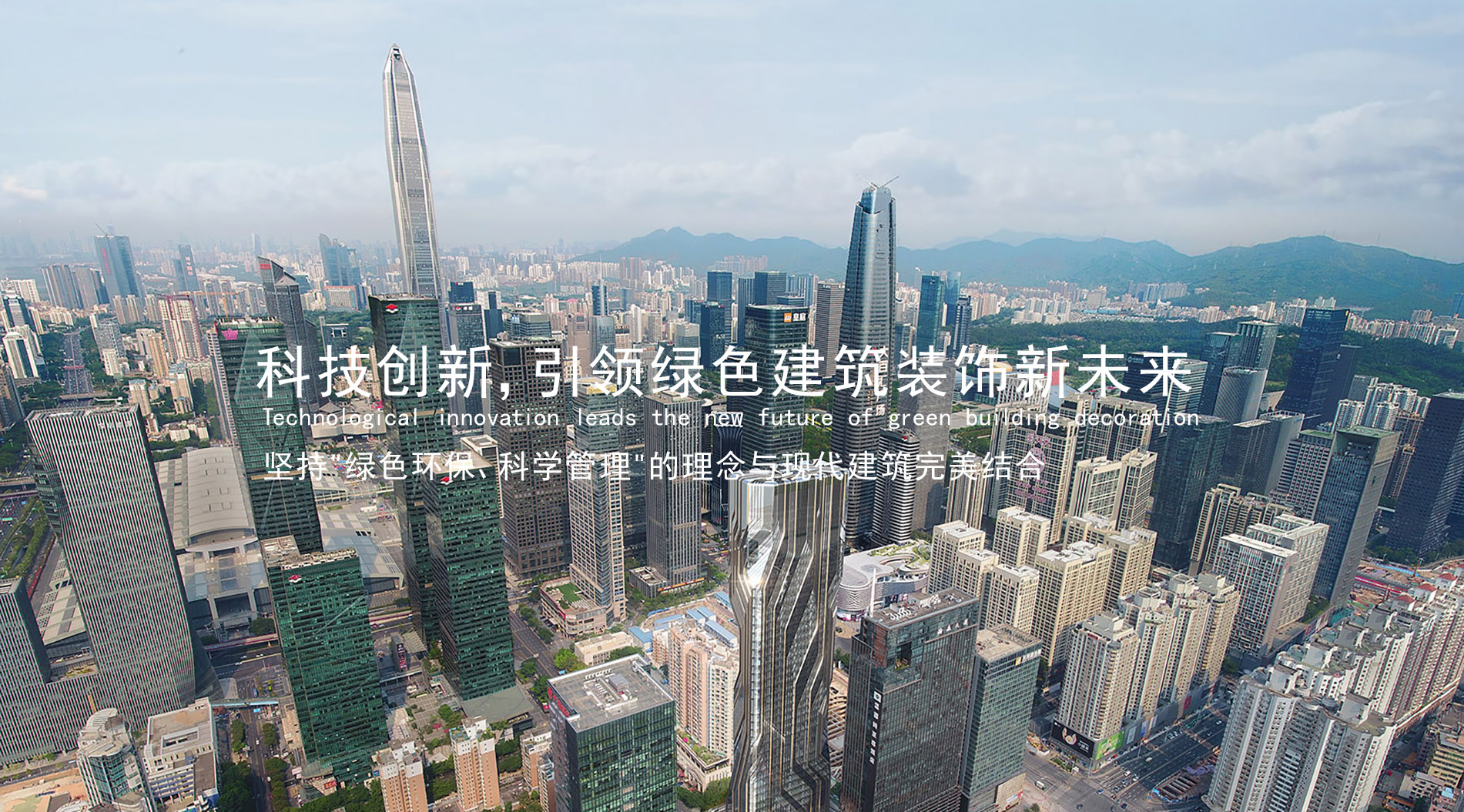 钟践平：尊重科学 尊重规律 尊重实际